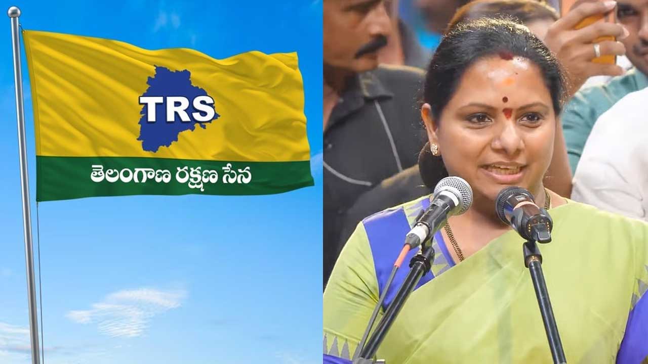 TRS Flag Festival