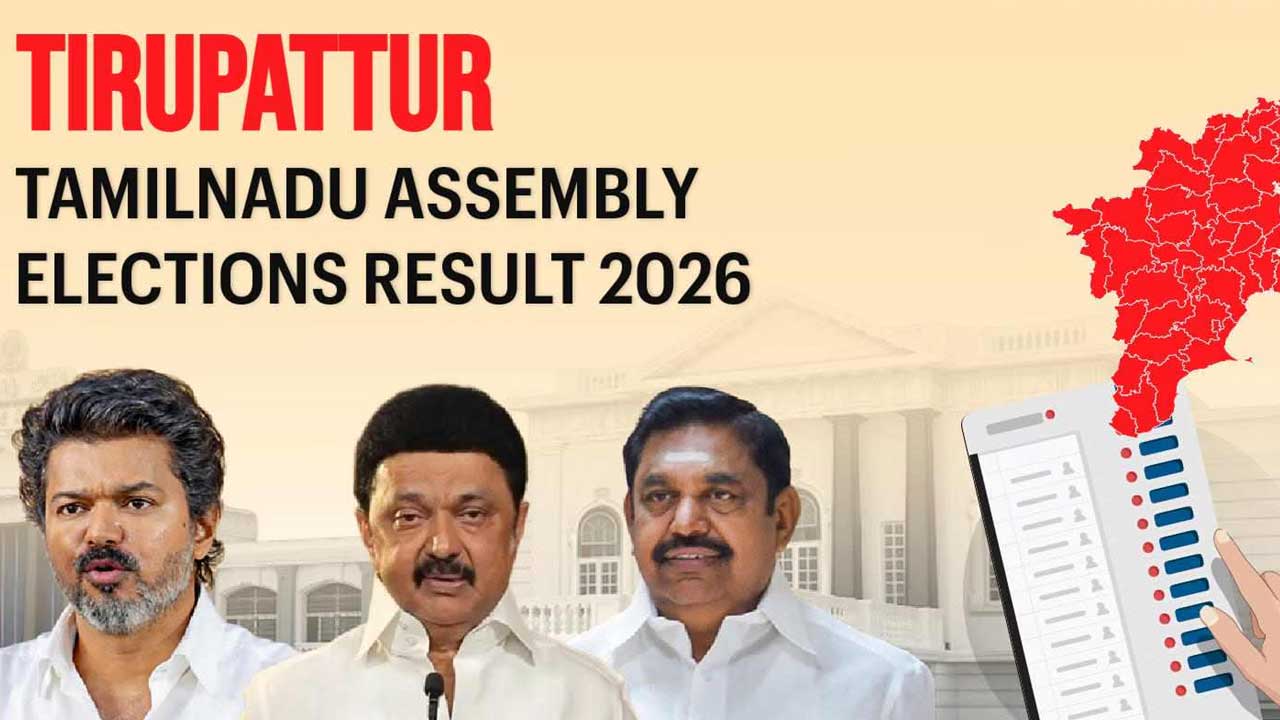 Tiruppattur Election Result