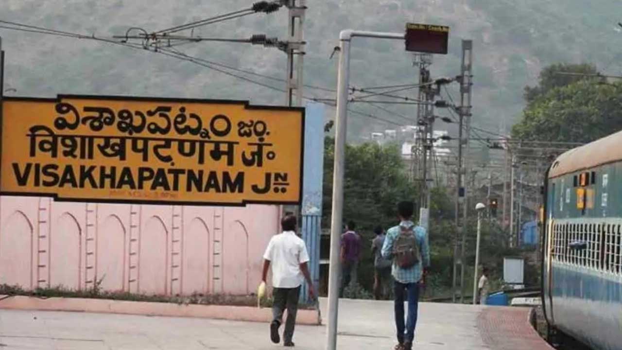 Visakhapatnam Railway Zone