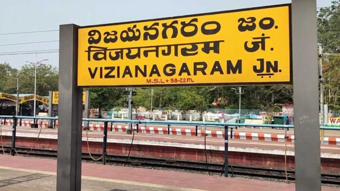 Vizianagaram Incident