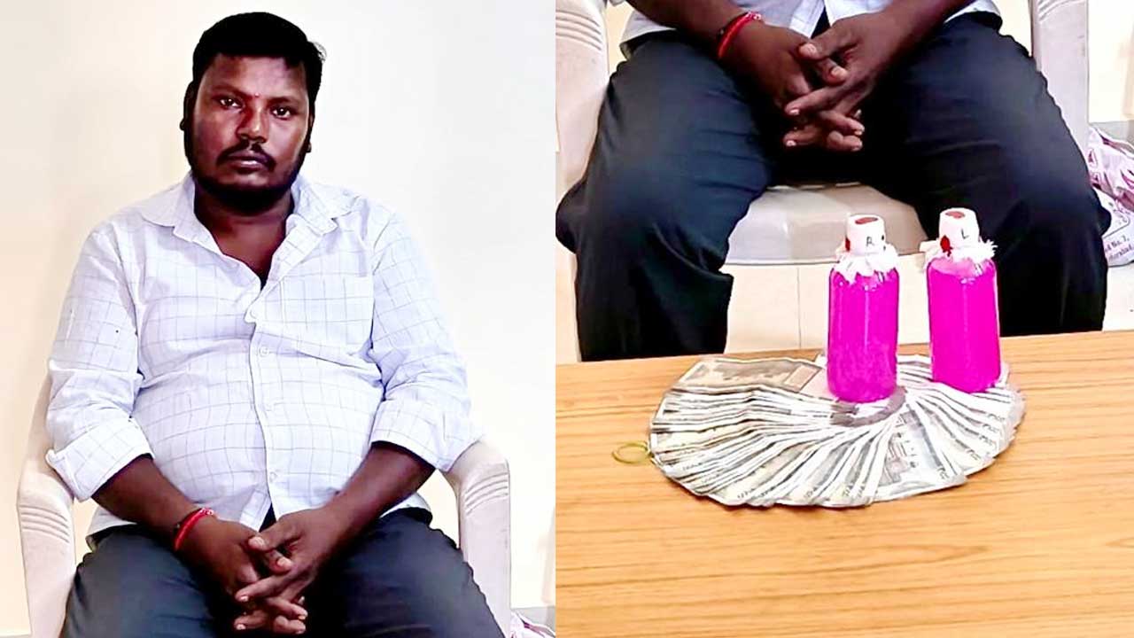 ACB Trap
