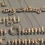 Telugu Film Chamber