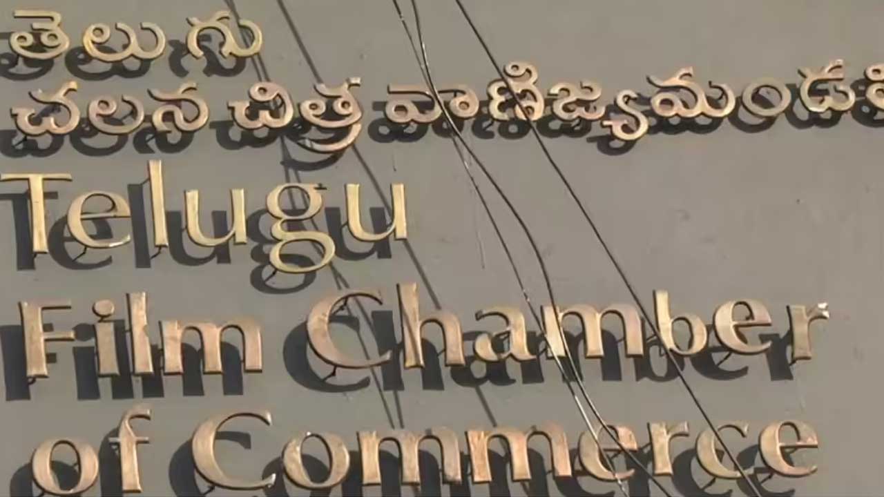 Telugu Film Chamber