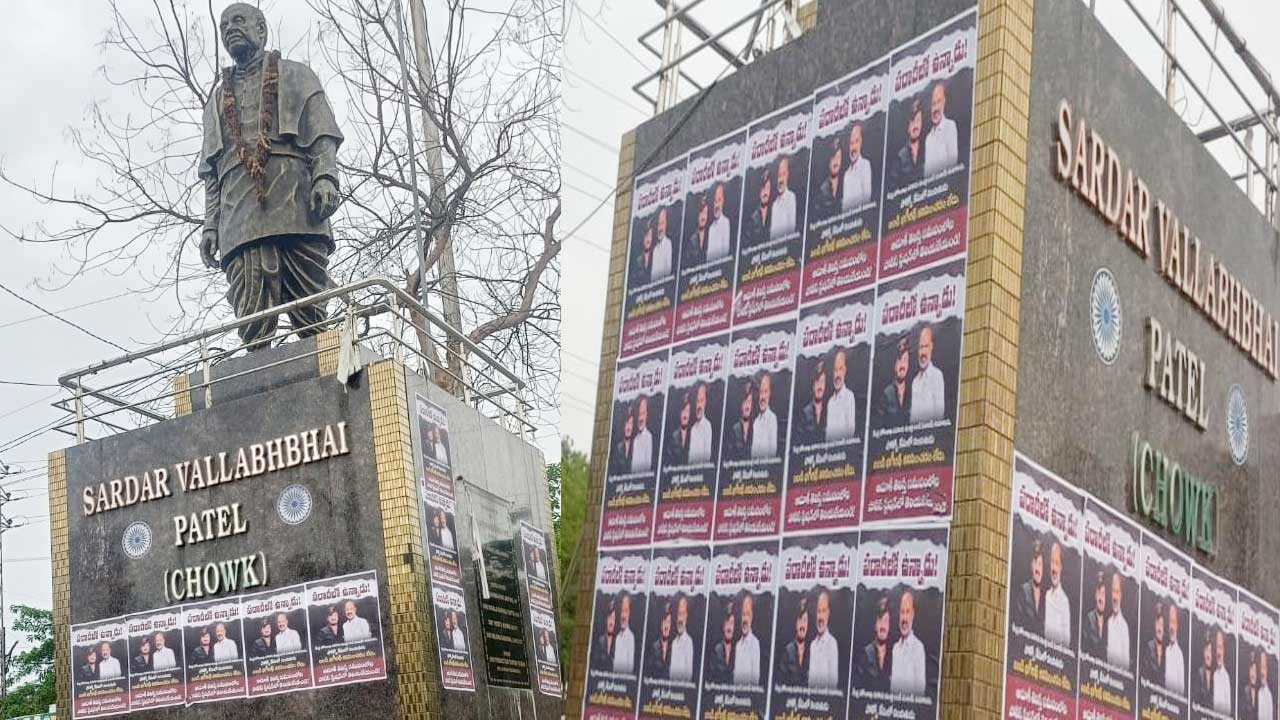 Bandi Sanjay Son Posters