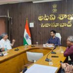 Nizamabad Eco Tourism