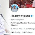 Pinarayi Vijayan profile