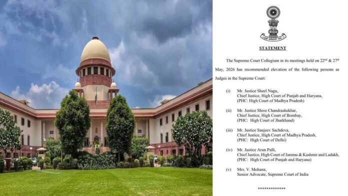Supreme Court Judges | సుప్రీంకోర్టు న్యాయమూర్తులుగా ఐదుగురి పేర్లను సిఫార్సు చేసిన కొలీజియం!