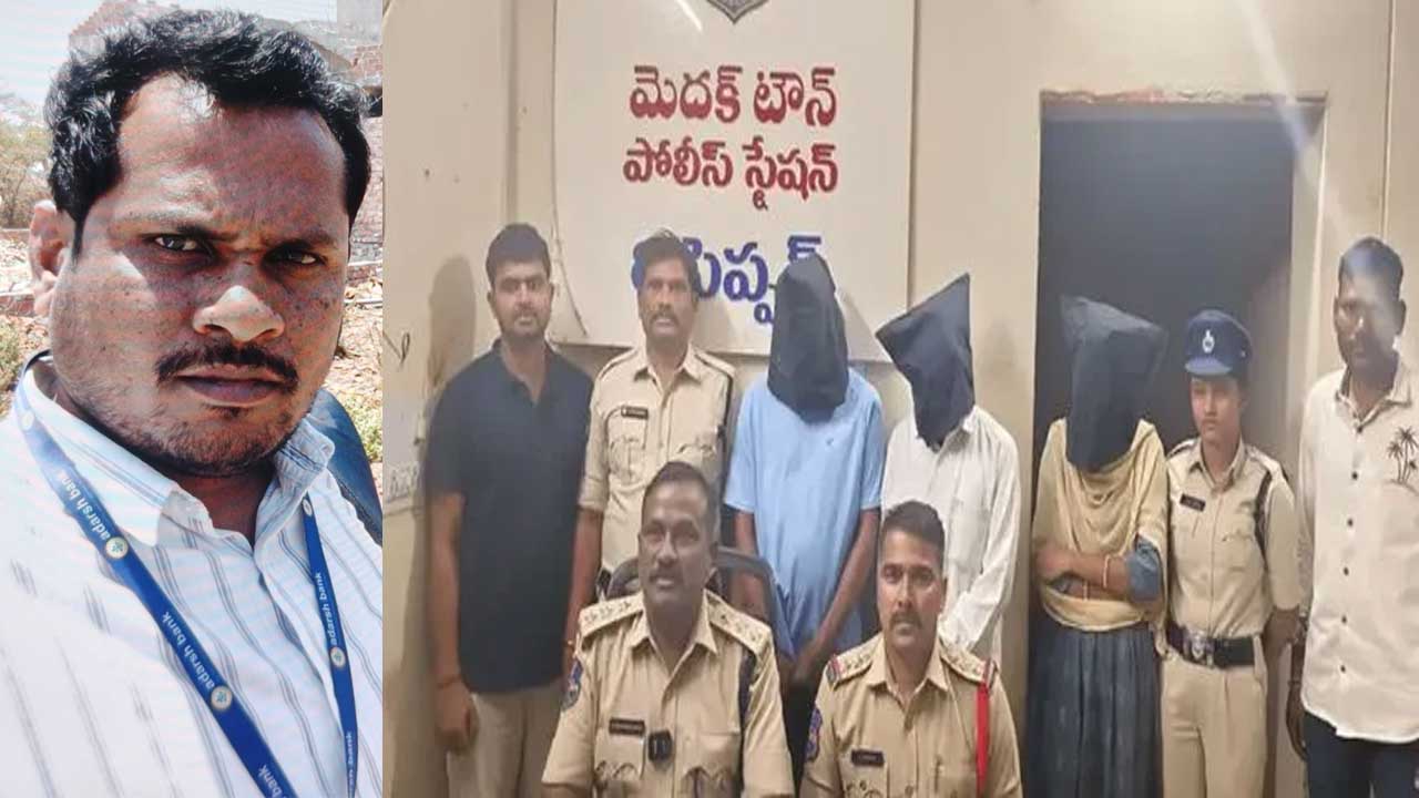 Medak Gold Loan Scam