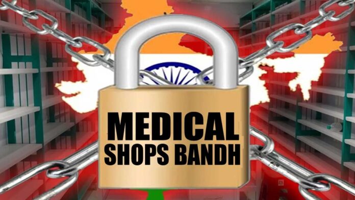 Medical Shops Bandh