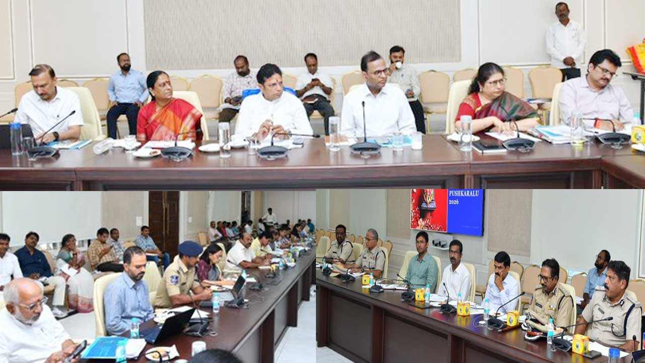 Saraswati Antya Pushkaralu