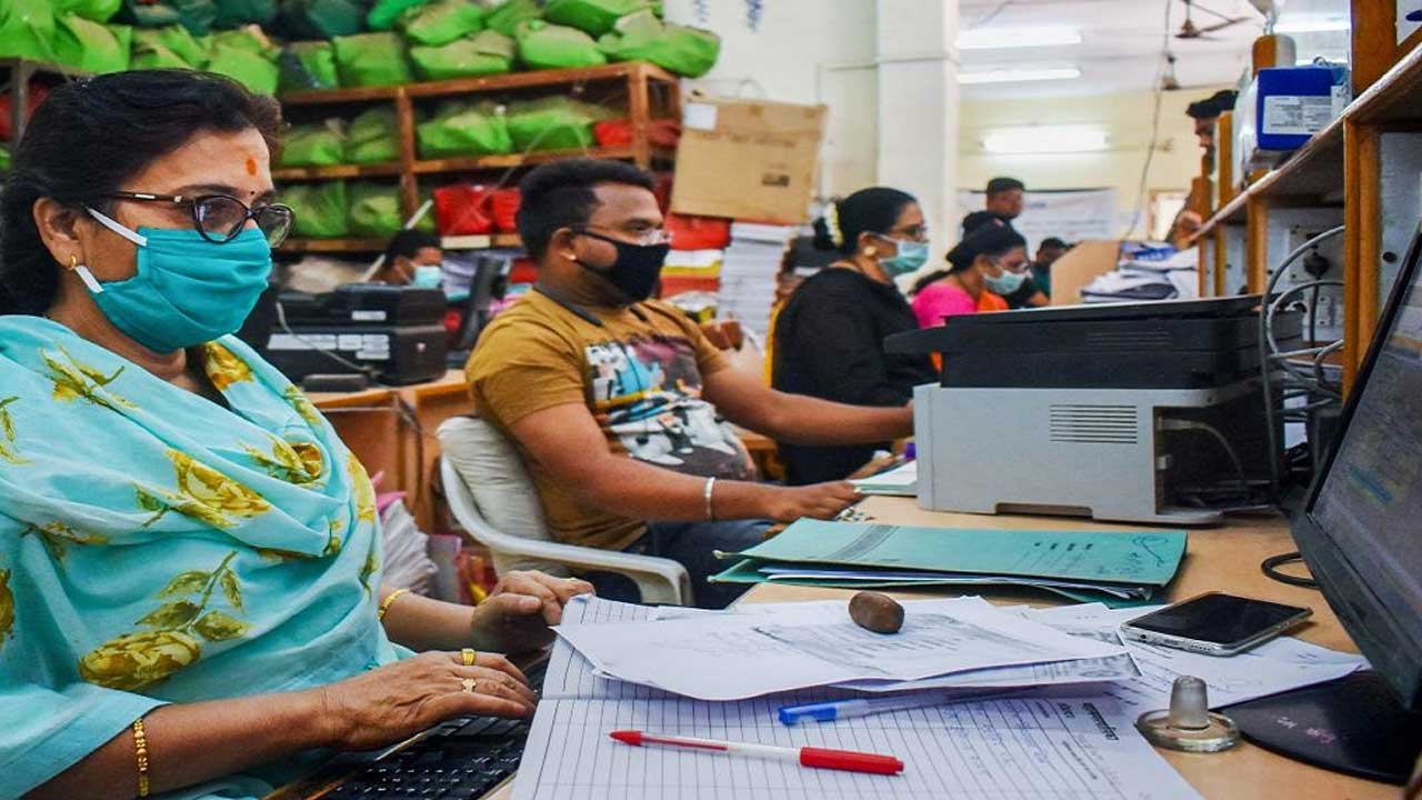 Telangana Employee SR Digitization