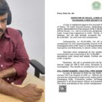 Cyber Crime Inspector