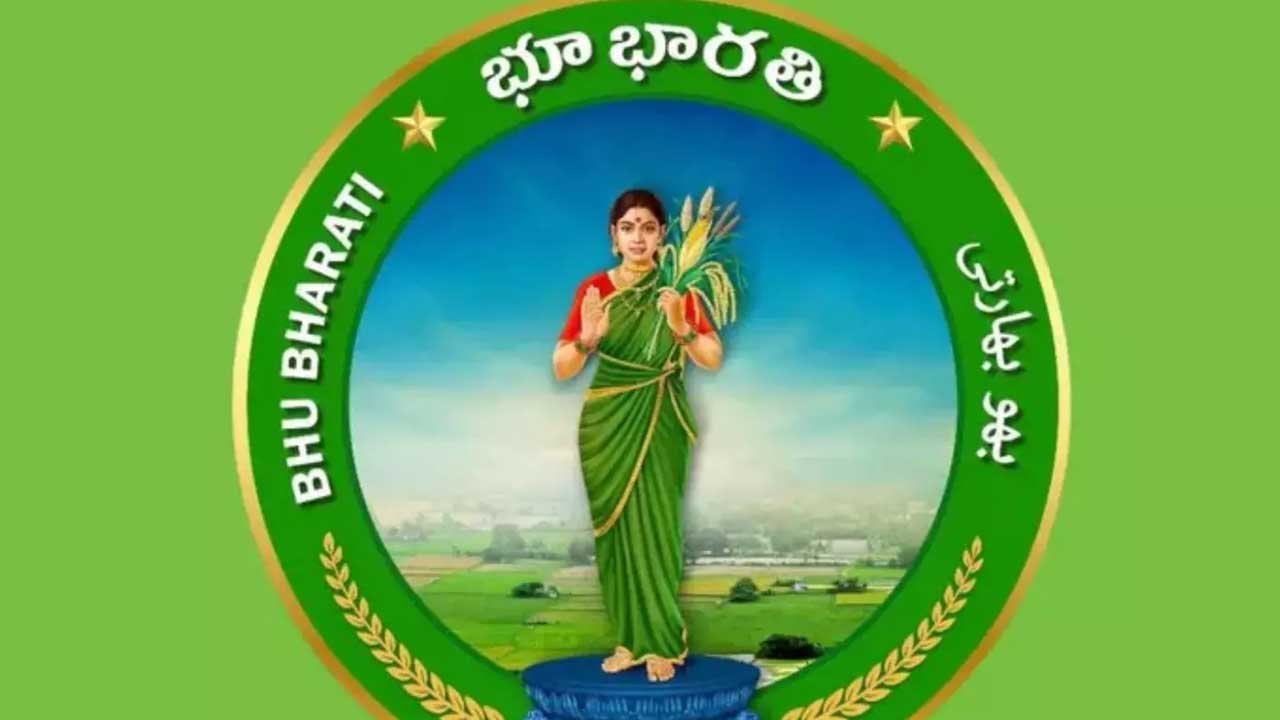 Bhu Bharati server down