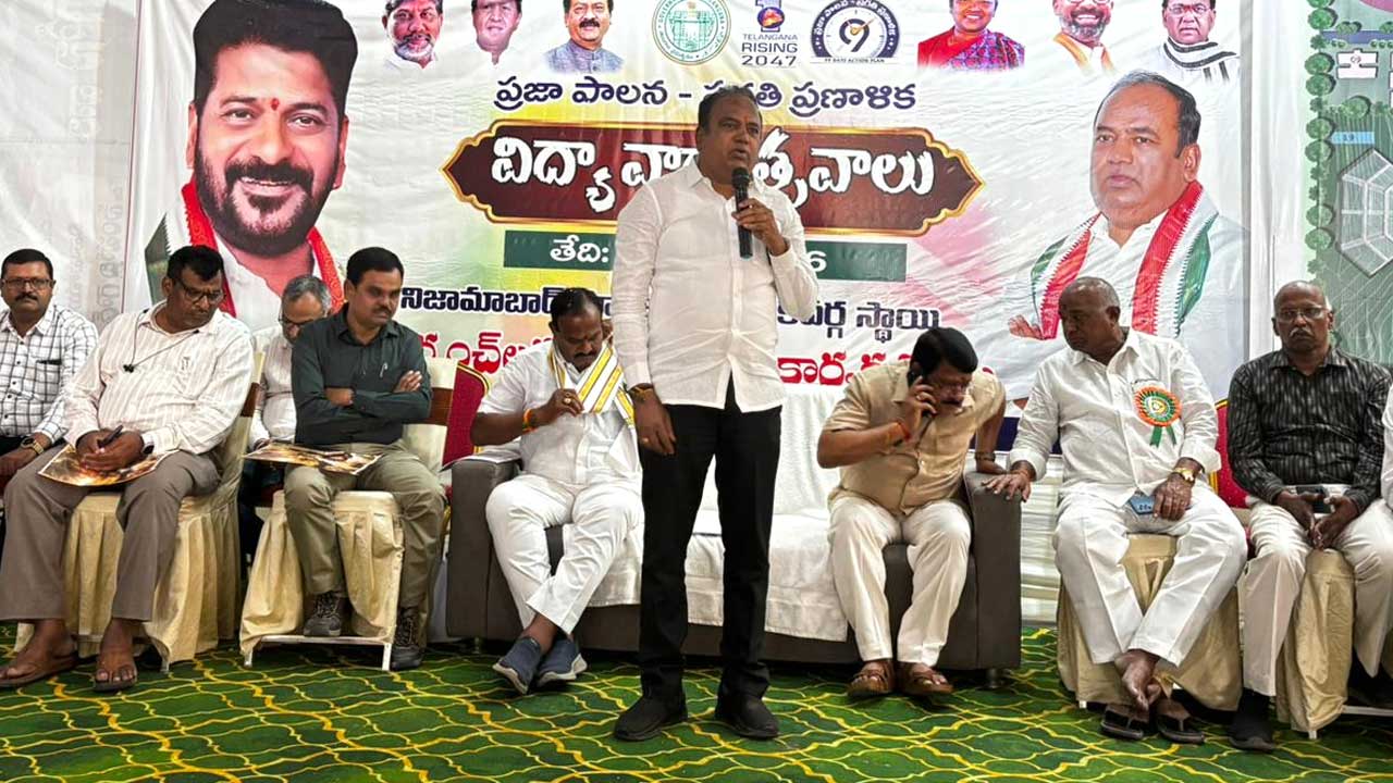 Mla Bhupathi reddy |