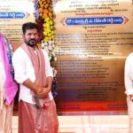 Kodangal Development