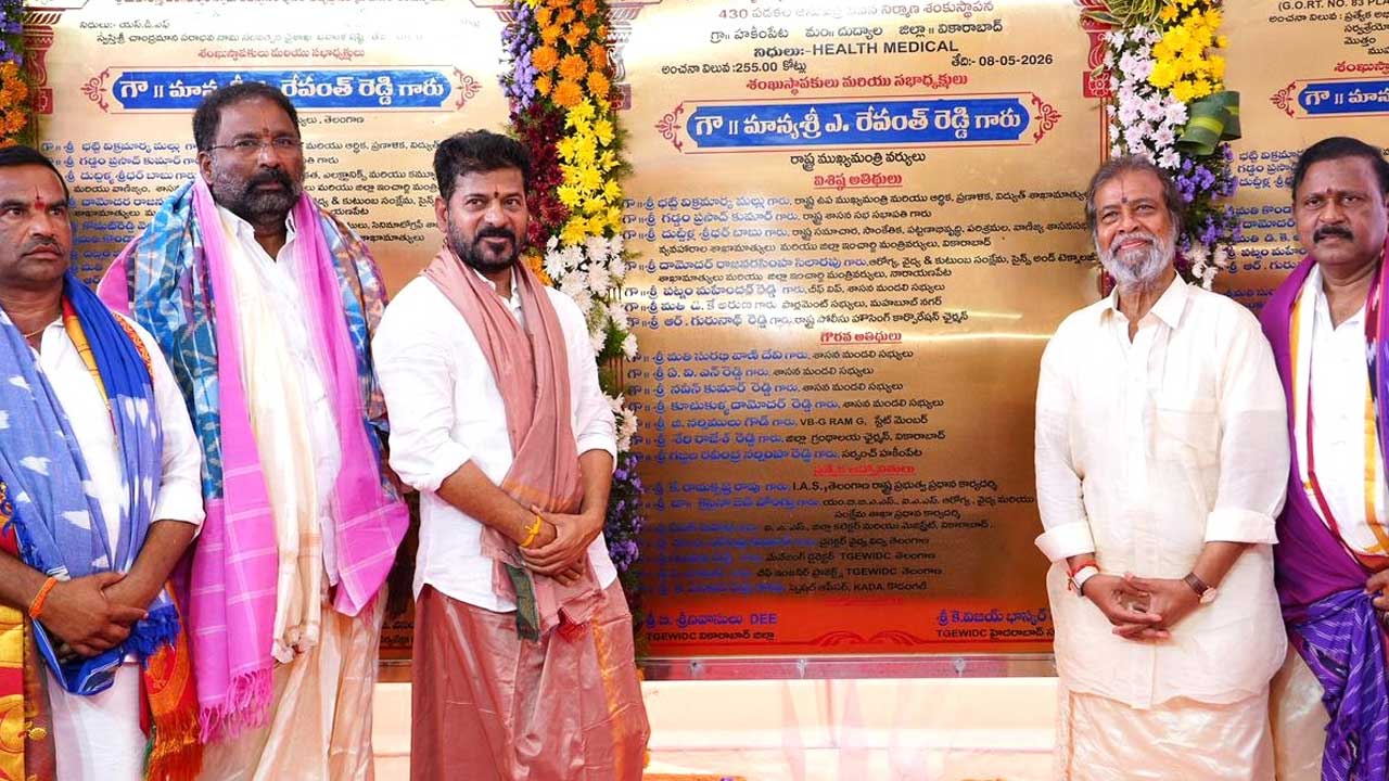 Kodangal Development