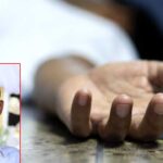 Farmer Death Incident |
