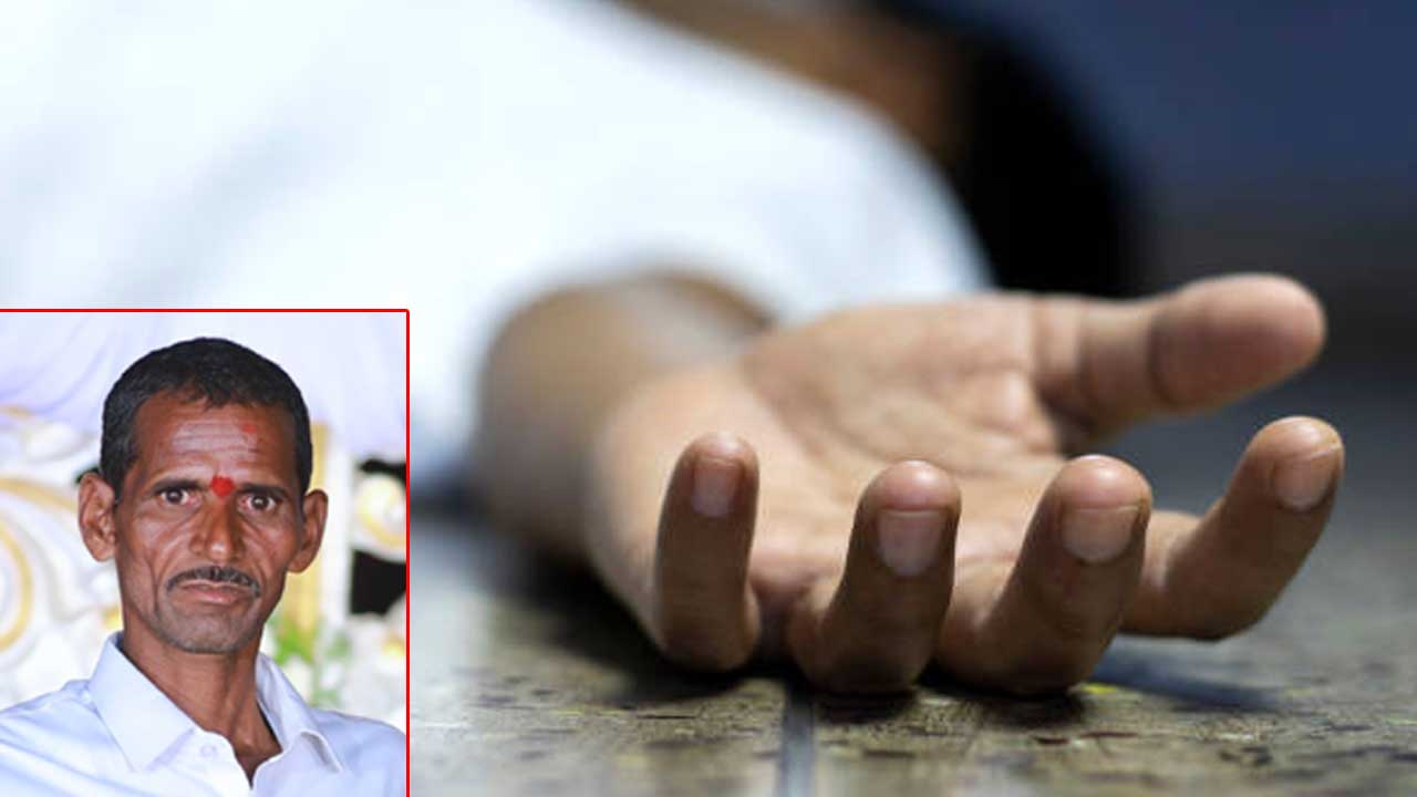 Farmer Death Incident |