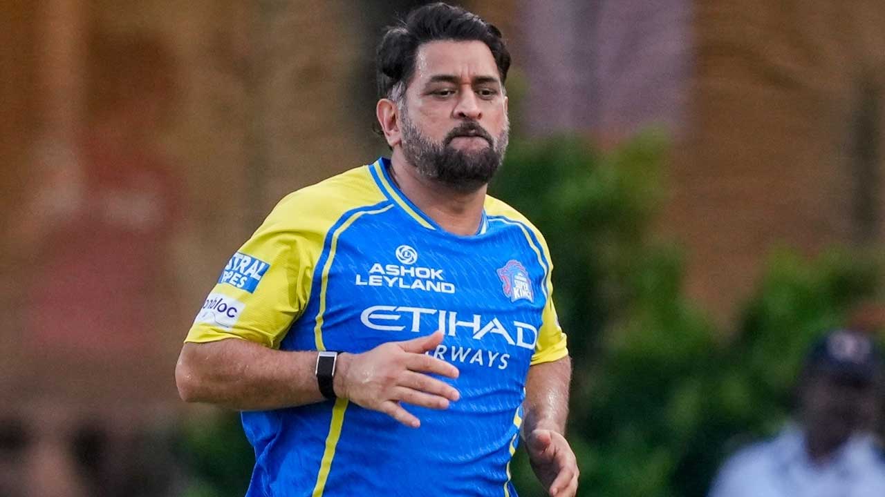 Dhoni Farewell