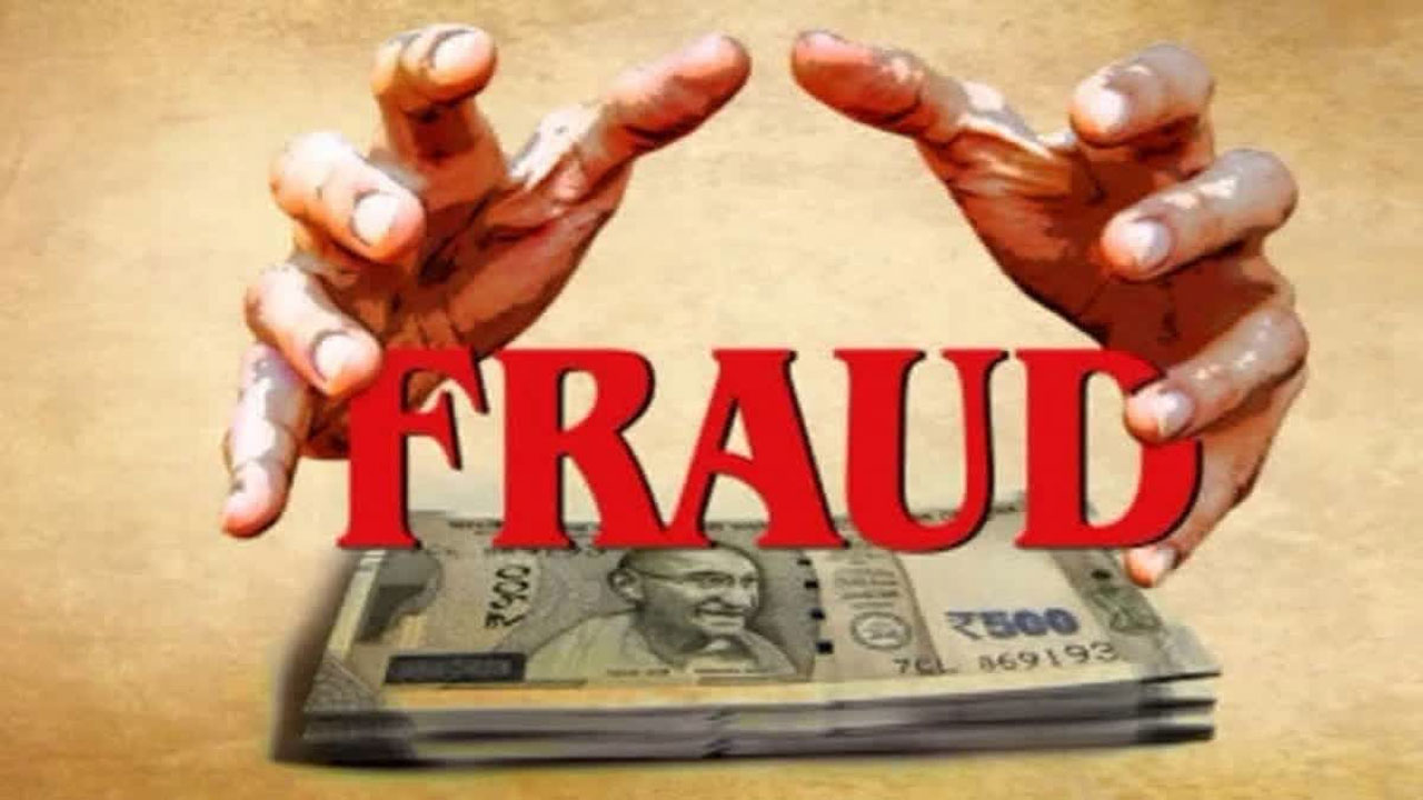 Hyderabad Chit Fund Scam