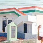 Indiramma House |