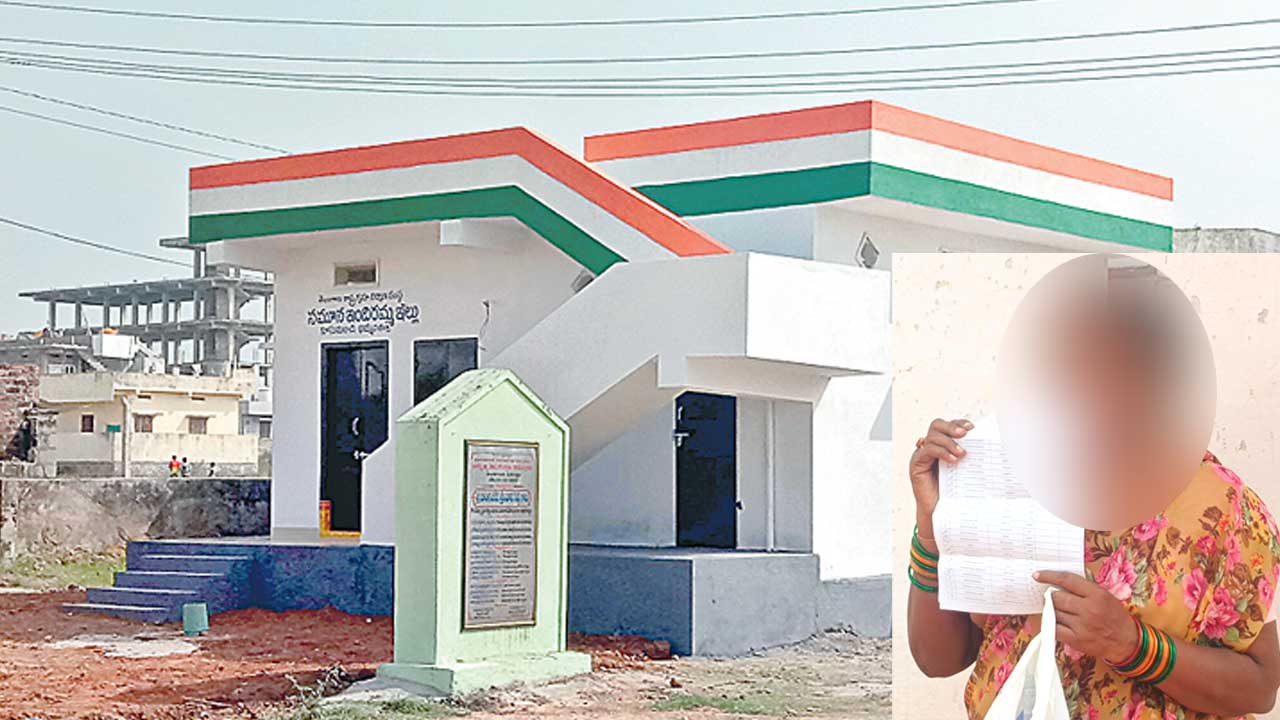 Indiramma House |