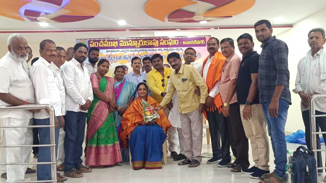 Munnuru Kapu Association |