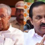 Kerala Election Results |
