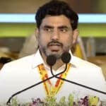 Nara Lokesh Mahanadu