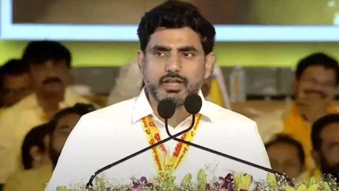 Nara Lokesh Mahanadu