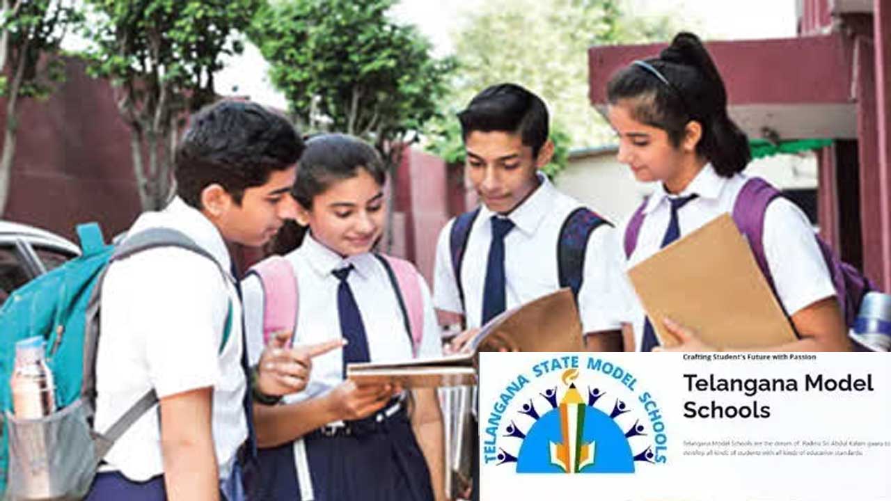 Model School Merit List |