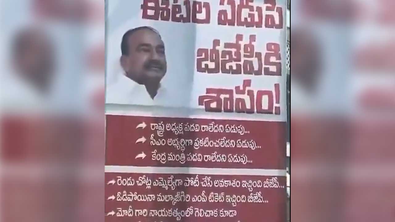 Eatala Rajender Flexis