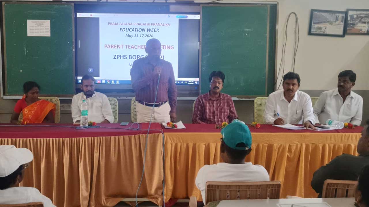 Government School Education |
