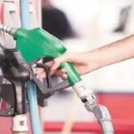 Petrol Price Hike |