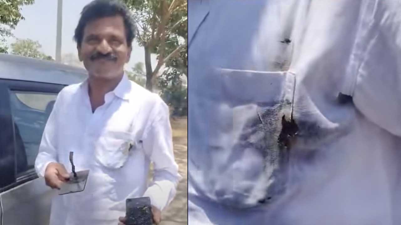 Phone Explosion |
