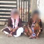 Marriage Fraud |