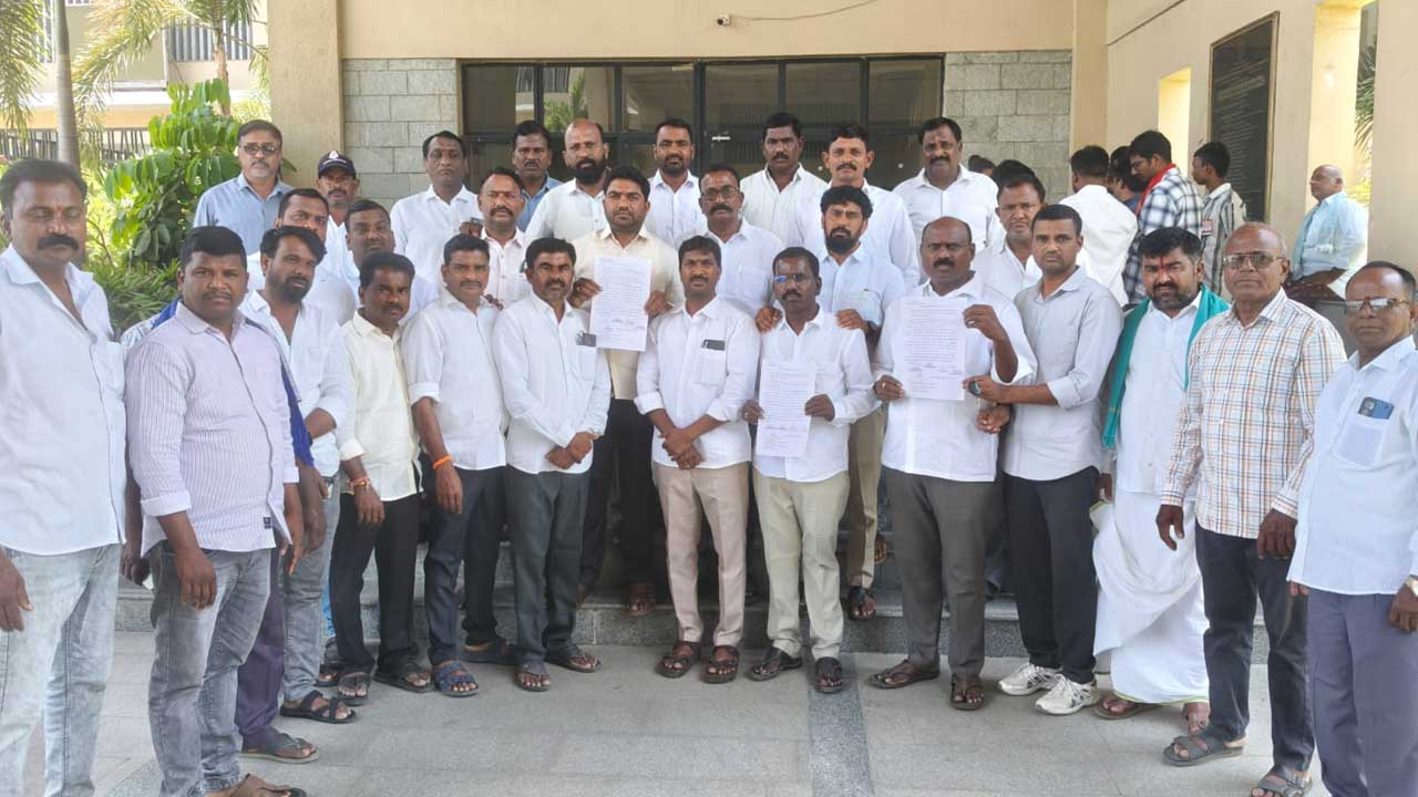 Agriculture College |