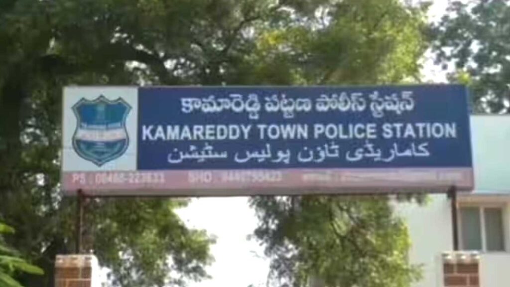 Kamareddy police | ప్రేమించిన అమ్మాయి సోదరుల దాడి.. మనస్తాపంతో యువకుడి ఆత్మహత్య 1 police 6