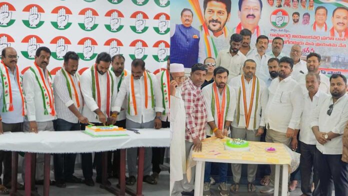 Kamareddy Congress Groups |