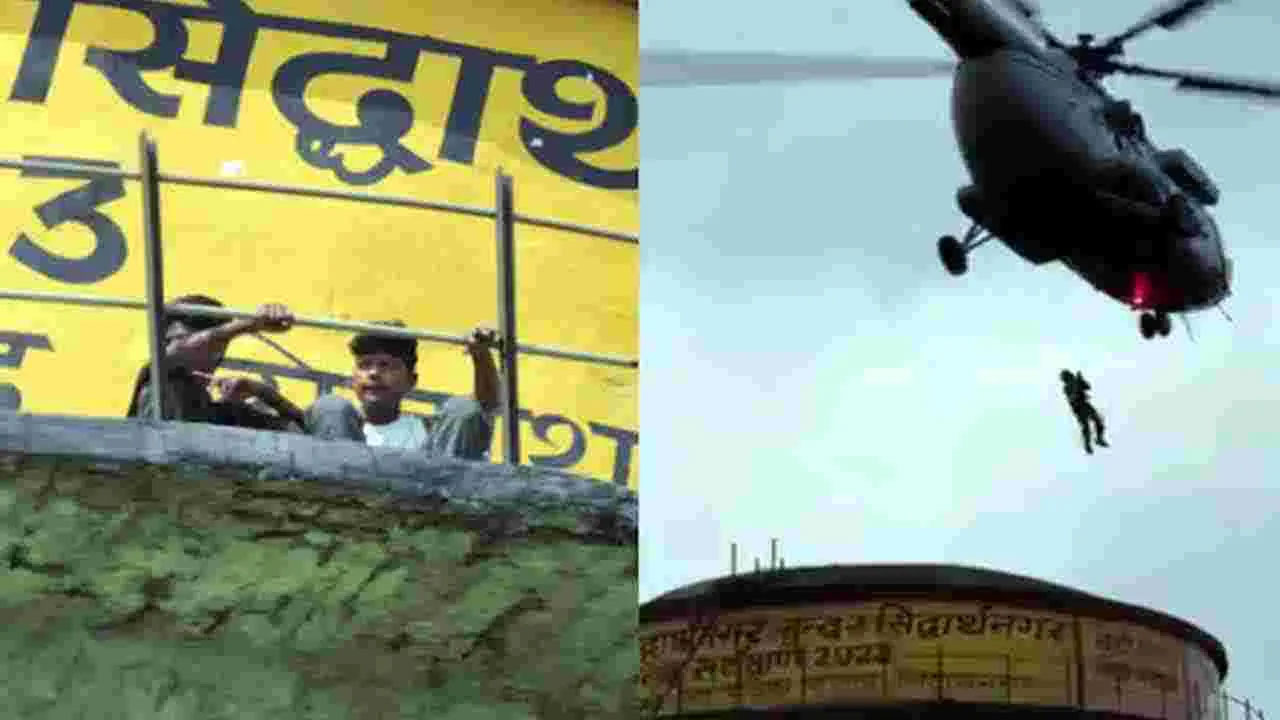 Reels Accident