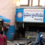 Bus Stand Theft |