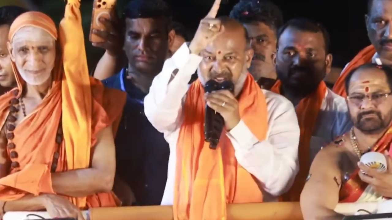 Bandi Sanjay Statement