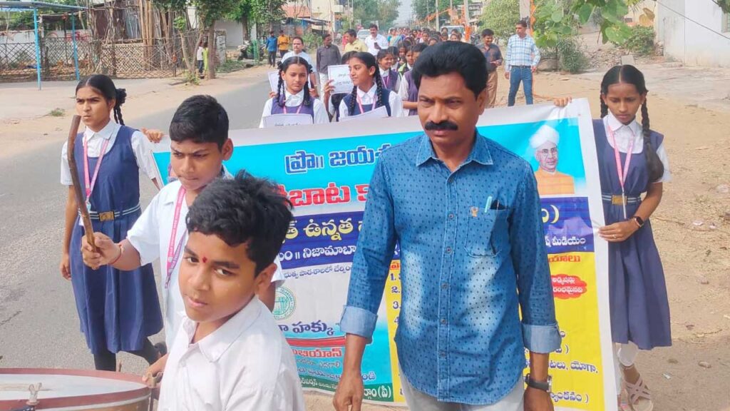 Government School Education | ప్రభుత్వ పాఠశాలల్లోనే నాణ్యమైన విద్య: డీఈవో అశోక్ 3 scool