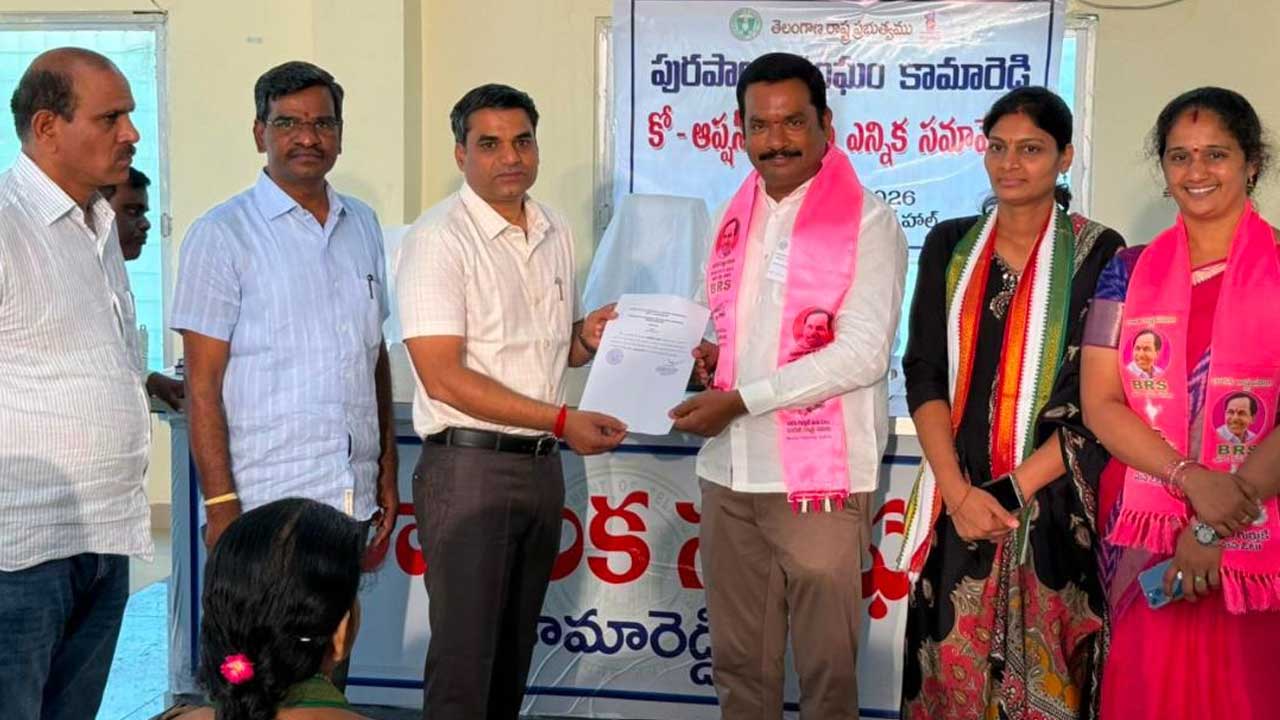 Kamareddy Co-option Election |