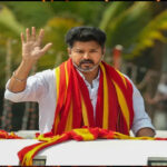Vijay Congress Support