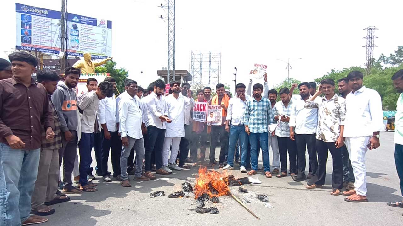 NEET Protest |