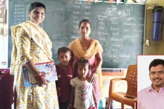 Government School |