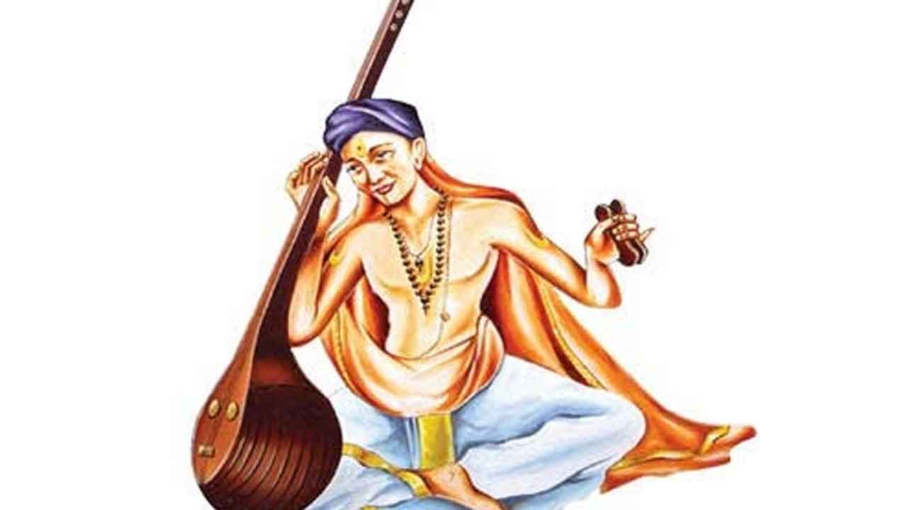 Tyagaraja Atma Vicharam