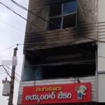 Bakery Fire Accident