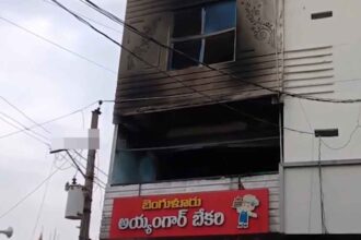 Bakery Fire Accident